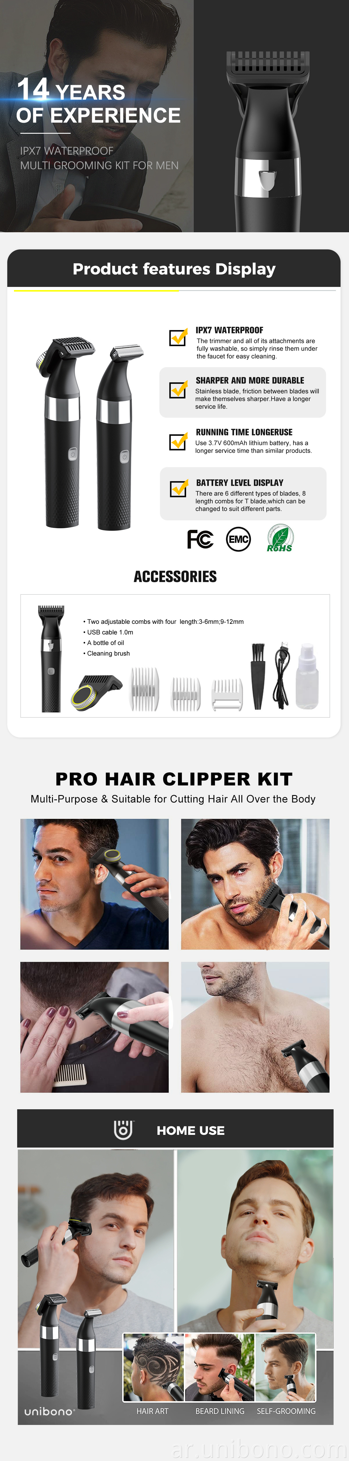 Unibono top-rated multifunctional beard shaver grooming kit